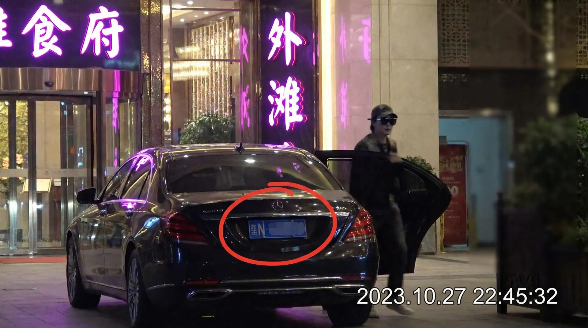 优博娱乐官网 - 豪车餐厅外被拍